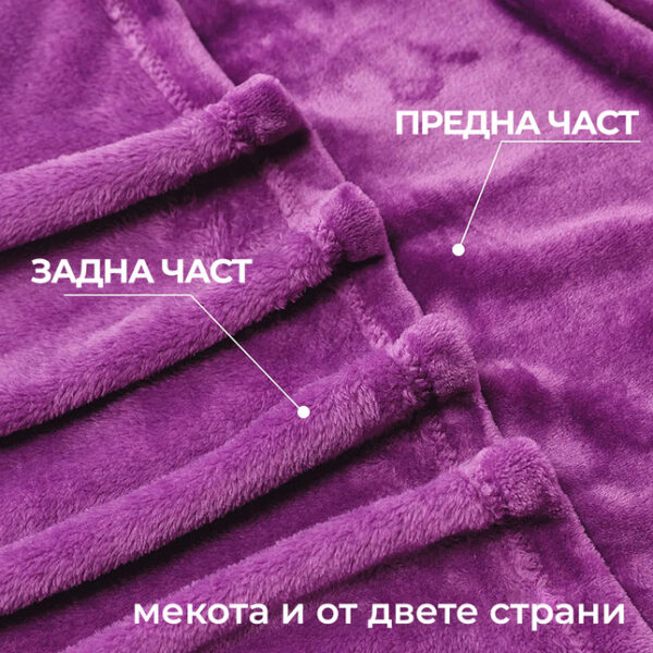 Lilavo-1 Пухкаво одеяло в лилаво ХИТ 200/210