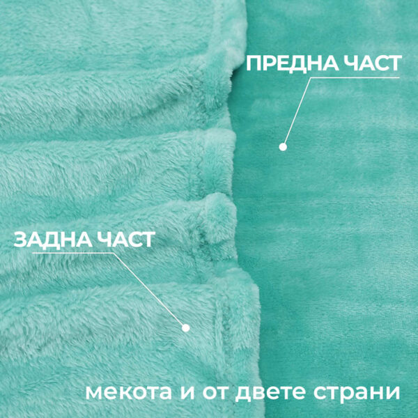 Zeleno-11 Пухкаво одеяло в аква ХИТ 200/210