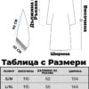 Луксозен халат и кърпи в кутия Император 2
