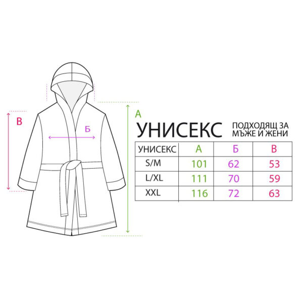 Хавлиен халат с качулка петрол Хавлиен халат с качулка кафяво